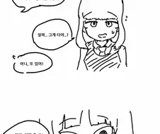 귀여운 뱀파이어 만화.manhwa