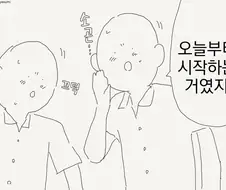 퍼리) 수영복 만화.manga
