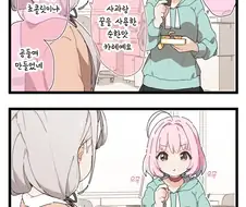 @) 야무가 야무하는 만화