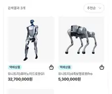 1+1도 안되는 GS25 신상.jpg