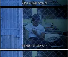 사랑이 만약 통조림에 담겨있고 유통기한이 있다면