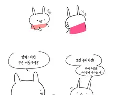 공포) 야짤작가가 어머니랑 식사하는 manga