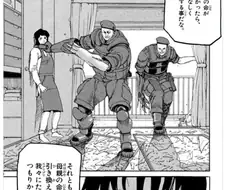 만화에서 여성은 항상 희생되는 역할이다.jpg