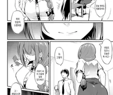 @) 최면 어플 치유키.manga