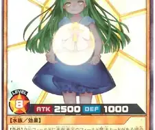 유희왕 어떤 카드의 성장