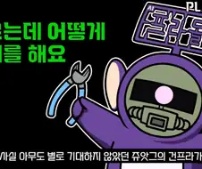건프라]애니화의 힘