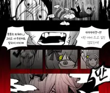 만해!!!!manhwa