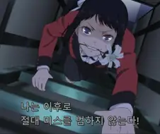 [카케구루이]회장을 사모하는 비서 학생