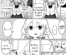 @)우즈키에서 안즈로 급유턴하는.manhwa