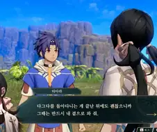 파엠)대놓고 정실무브