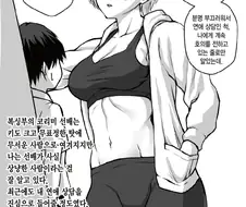 남학생을 노리는 야수들.manhwa