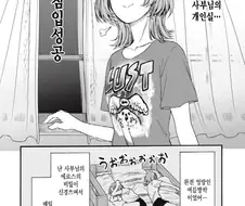 [새크리파이스]사부의 방으로 오다