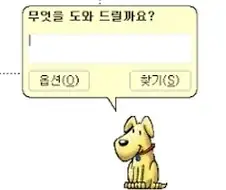 요새는 엑셀에도 AI가 들어가있네