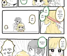 [@] 모모코 머리 묶어주는 프로듄느.manhwa