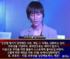토미노 옹 슈로대 35주년 축하말투 샤아나 기렌이 보이는데