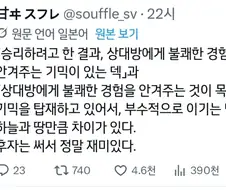 의외로 우리가 게임을 열심히 하는 이유