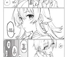 [@] 정색하는 카호.manhwa