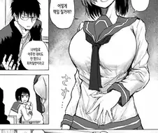 무책임하게 저질렀으니 책임지라는.Manwha