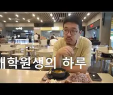 호불호 갈리는 요소.fact