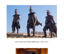 오디세이 아가멤논 갑옷만 이상한 이유