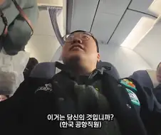중국인 취급에 너무 익숙해진 유튜버