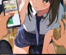 나의 너무 밀착하는 소꿉친구.MANGA