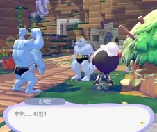 포코피아)진짜 개변태 같다