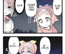 @) 악의없는 러시아인.manga