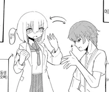 여동생과 몸이 바뀌었다.manwha