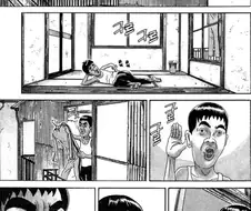 [괴짜가족]화장실이 급한 이소룡 선생