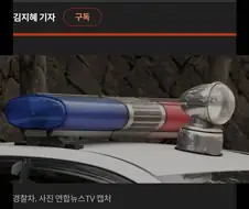인천 80대 노인 집단폭행 사건