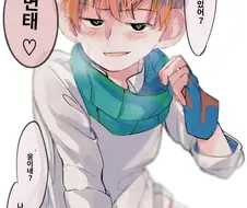 최면에 걸린 딸만 셋 낳은 중년아저씨.manhwa
