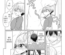 우자키로 발기할뻔한 대물 선배.manhwa