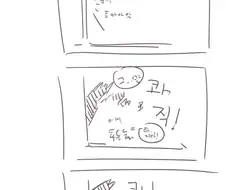 여고생쟝 방에 촉수가 튀어나오는.Manga