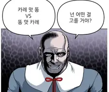붉은사막 평 매일 뒤바뀌는데 보면 이거 느낌임