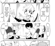 테이핑 알려주는 만화.manga