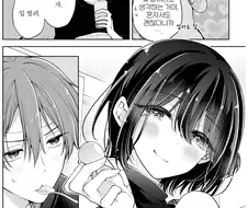 껌젖 슬랜더가 병간호 해주는 만화.manhwa