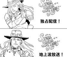죠죠)열도 사람이 바라는 7부 애니.jpg