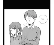 형이라 부르는 여자.manhwa