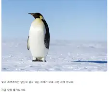 색스가 흔한 세상에 사는 만화.manwha