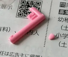 프라모델 폐 런너 활용법.jpg