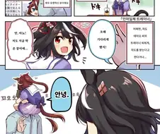 [말딸] 인마일체 트레이너.manhwa