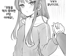 [@] 친애도 74%의 시즈카