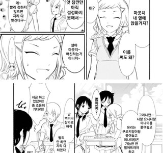 빡센 고객사요구에 열일하는 하청직.manga