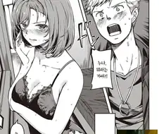 누나의 직업을 보고 경악하는 동생 만화