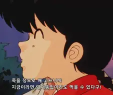 란마) 요리해준 사람한테 칼 맞을 말투