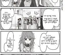 프리코네) 유우키네 집에 쳐들어가는 단짝부
