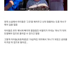 살인보다 너무나도 역겹고 충격적인 것