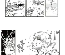 무인도에서 미소녀 안드로이드와 생활하는.manhwa