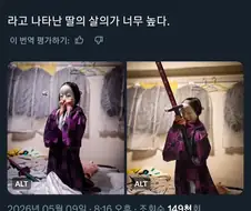 "아빠 싸움놀이하자"